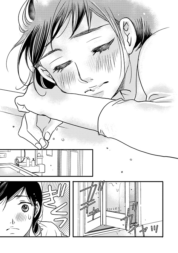 子宮恋愛
