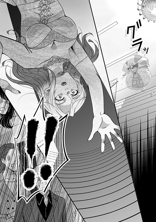 消せない「私」