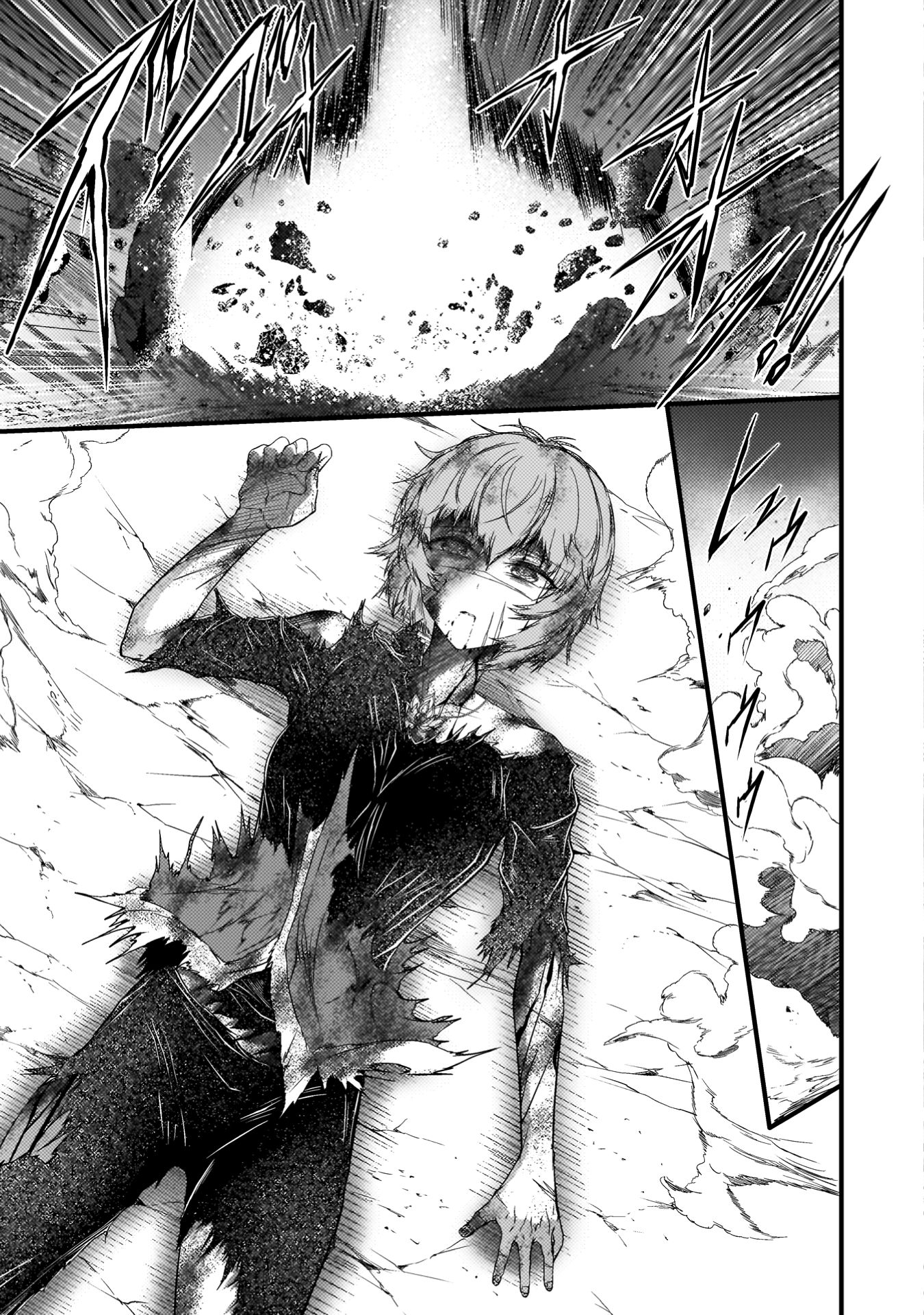 最強魔王は無双してたのに～女体化解除のカギは人助けの旅でした～