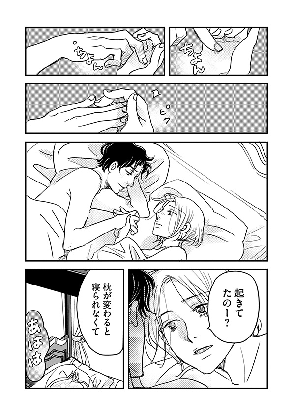 子宮恋愛～another～