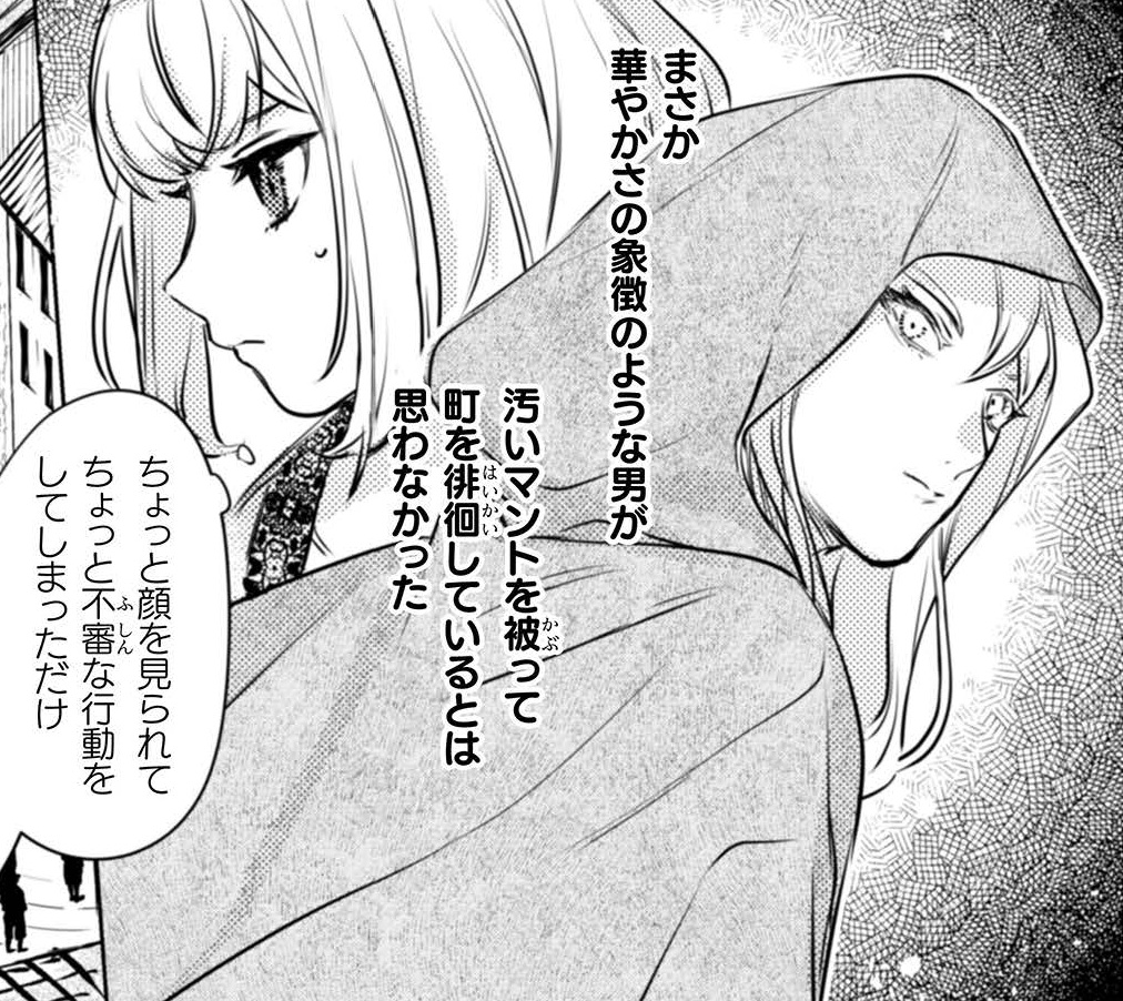 記事の画像