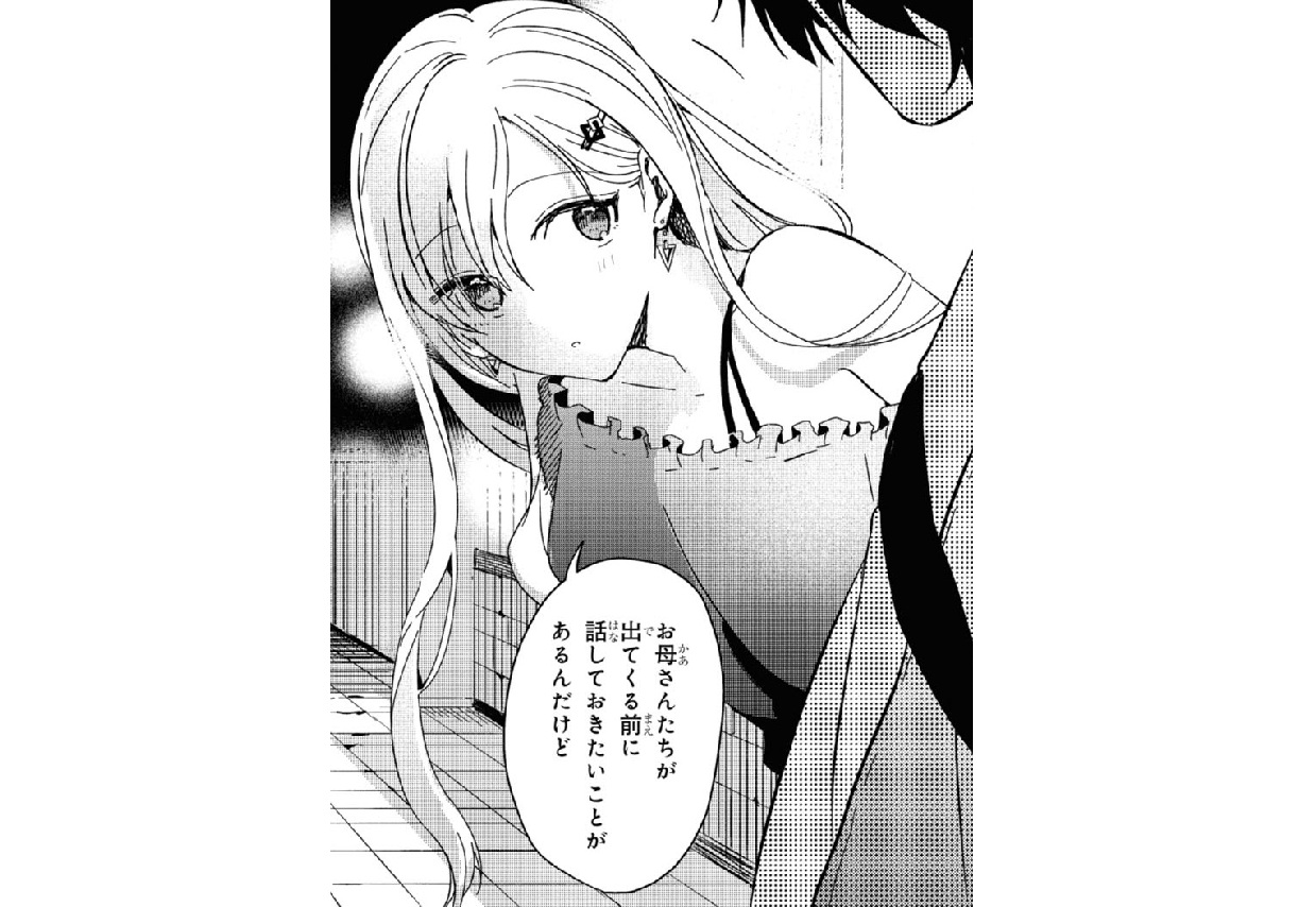 記事の画像