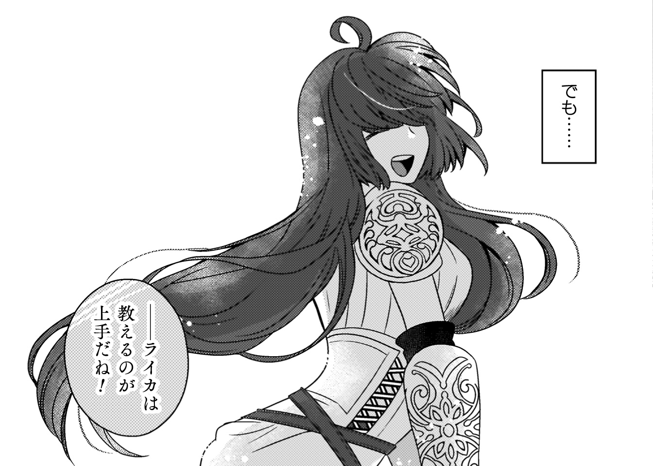 記事の画像