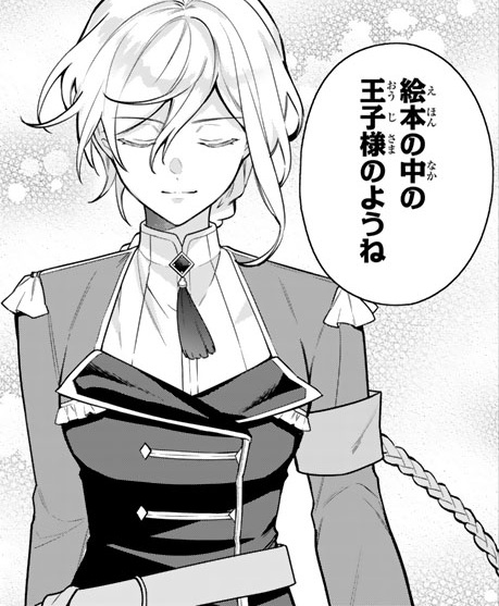 記事の画像