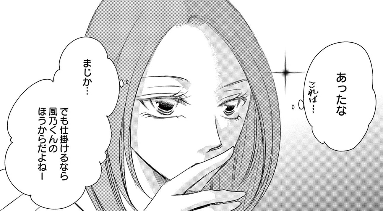 記事の画像