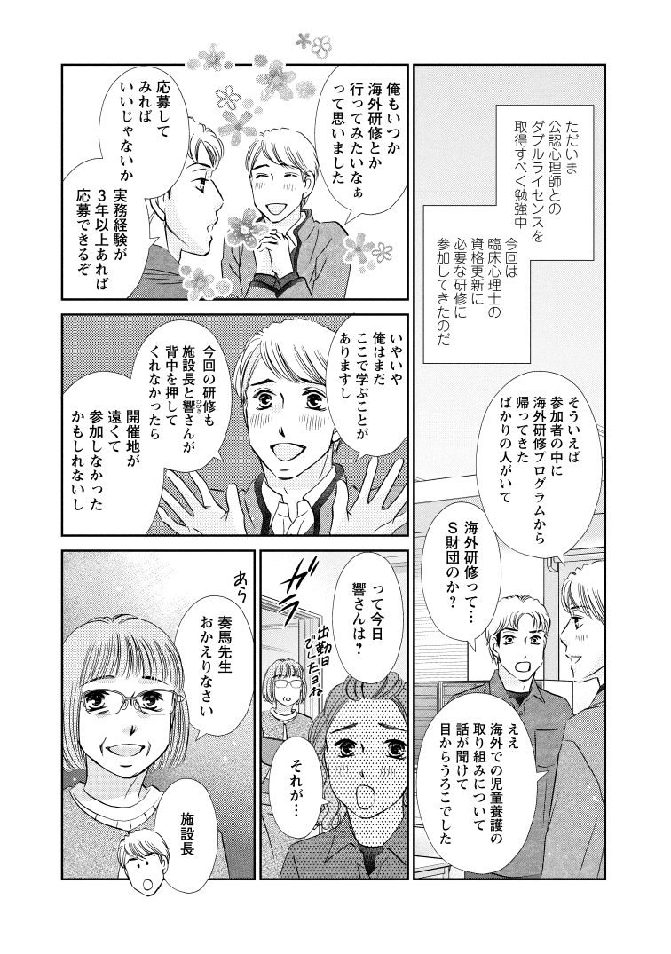 047_K_page-0001