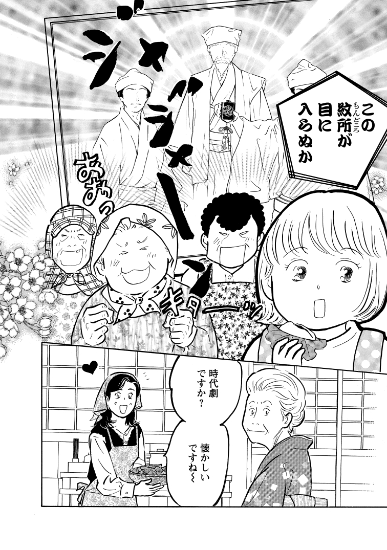 048[46]_K_page-0001