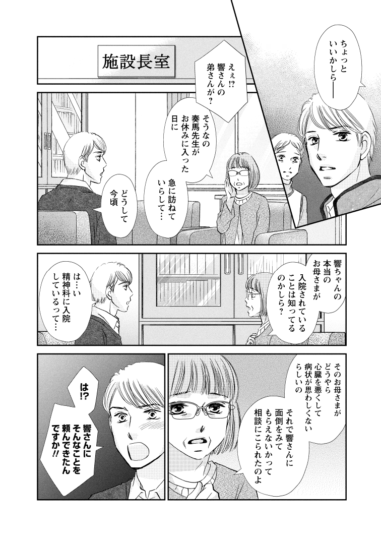 048_K_page-0001