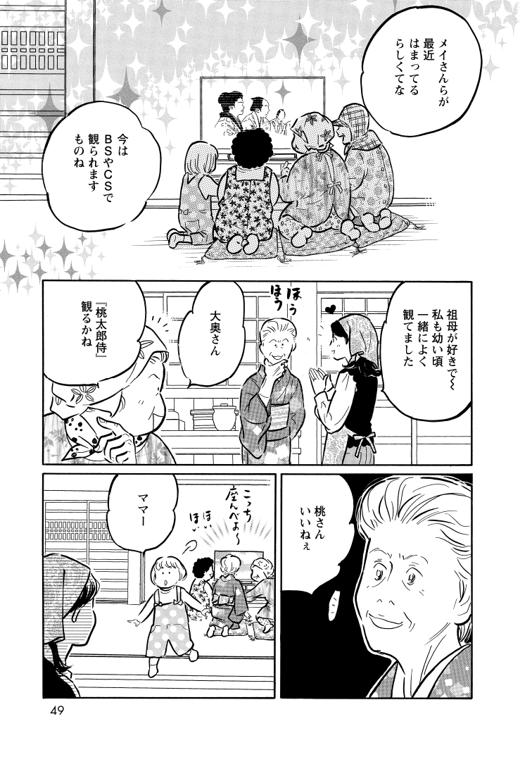 049[47]_K_page-0001
