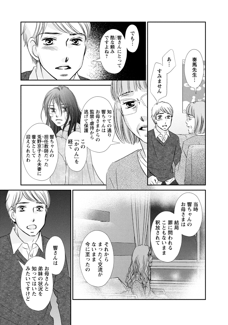 049_K_page-0001