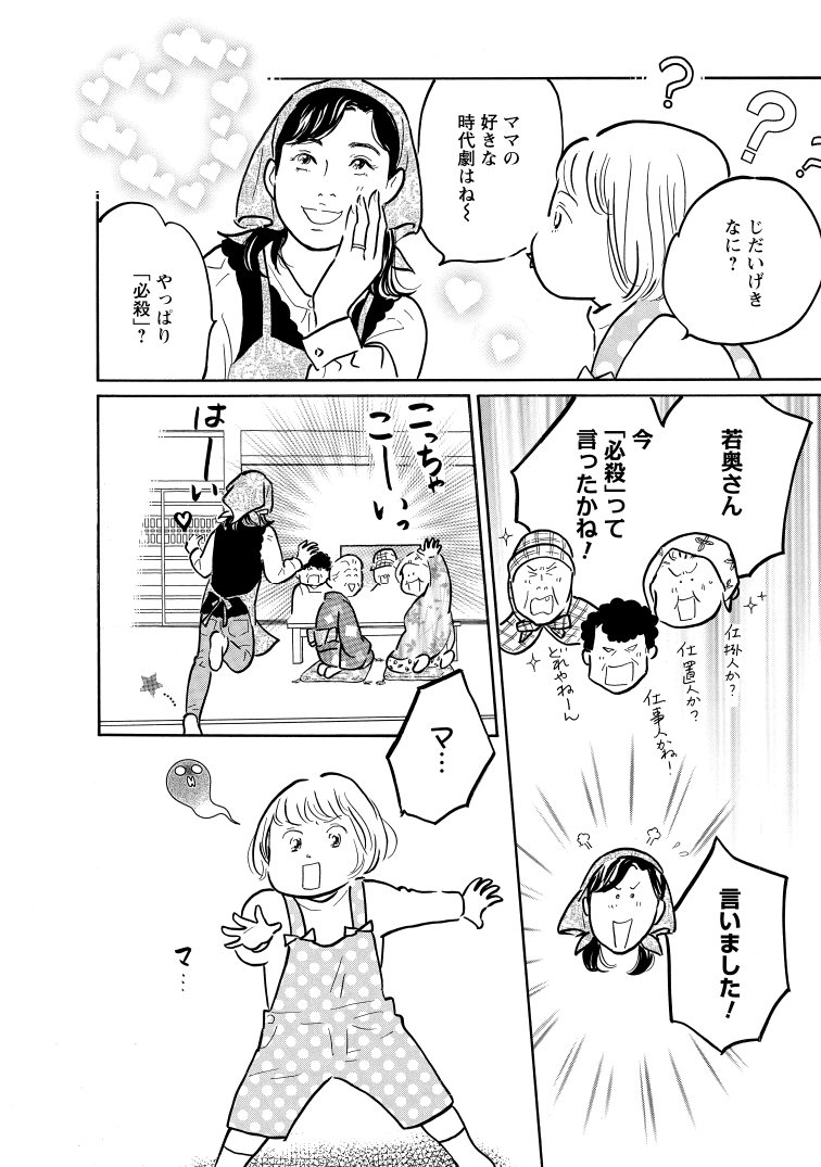 050[48]_K_page-0001