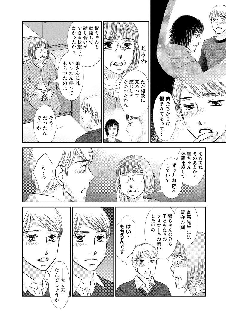 050_K_page-0001