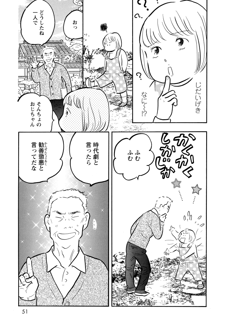 051[49]_K_page-0001