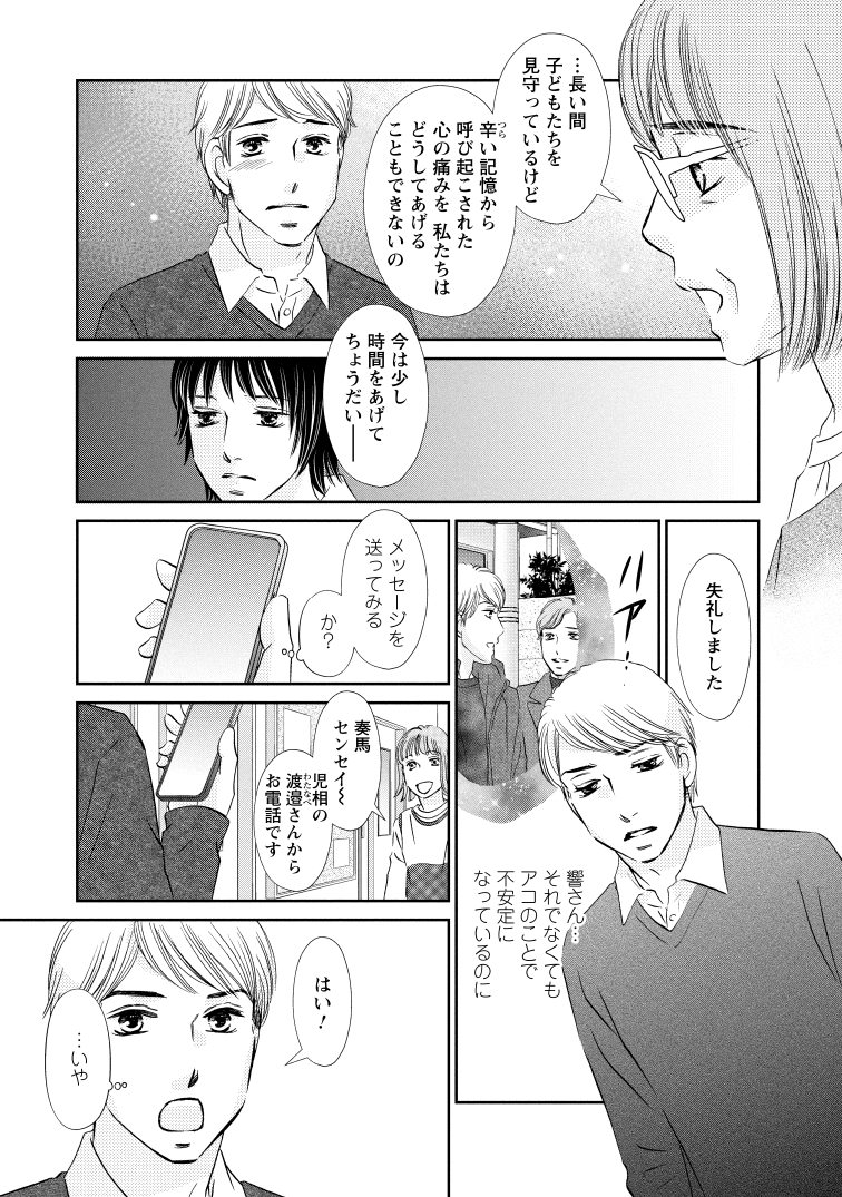 051_K_page-0001