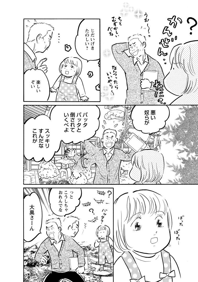 052[50]_K_page-0001