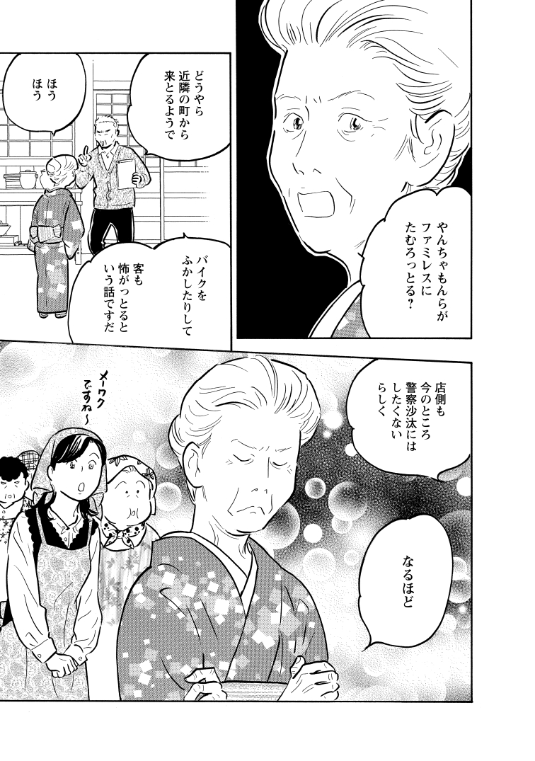053[51]_K_page-0001