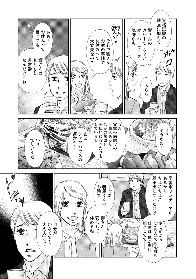 053_K_page-0001