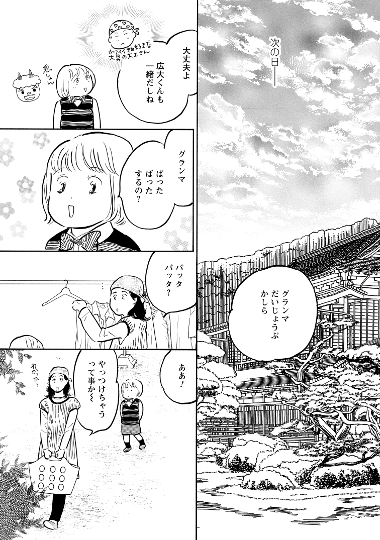 055[53]_K_page-0001