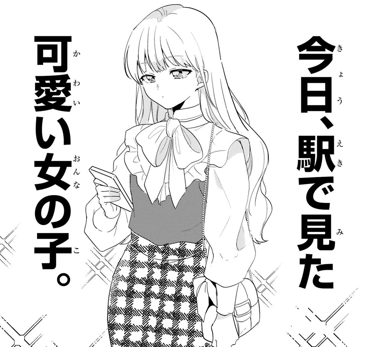 記事の画像