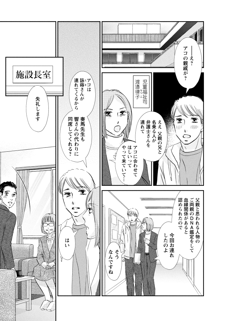 055_K_page-0001