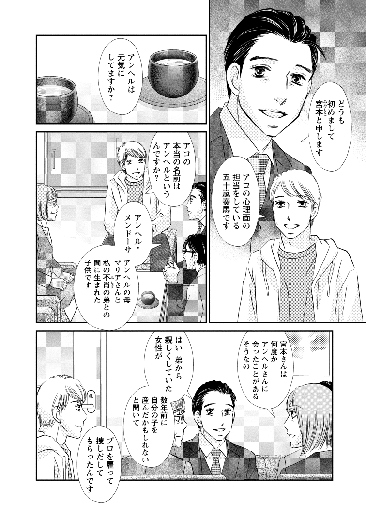 056_K_page-0001