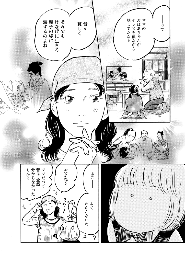 058[56]_K_page-0001