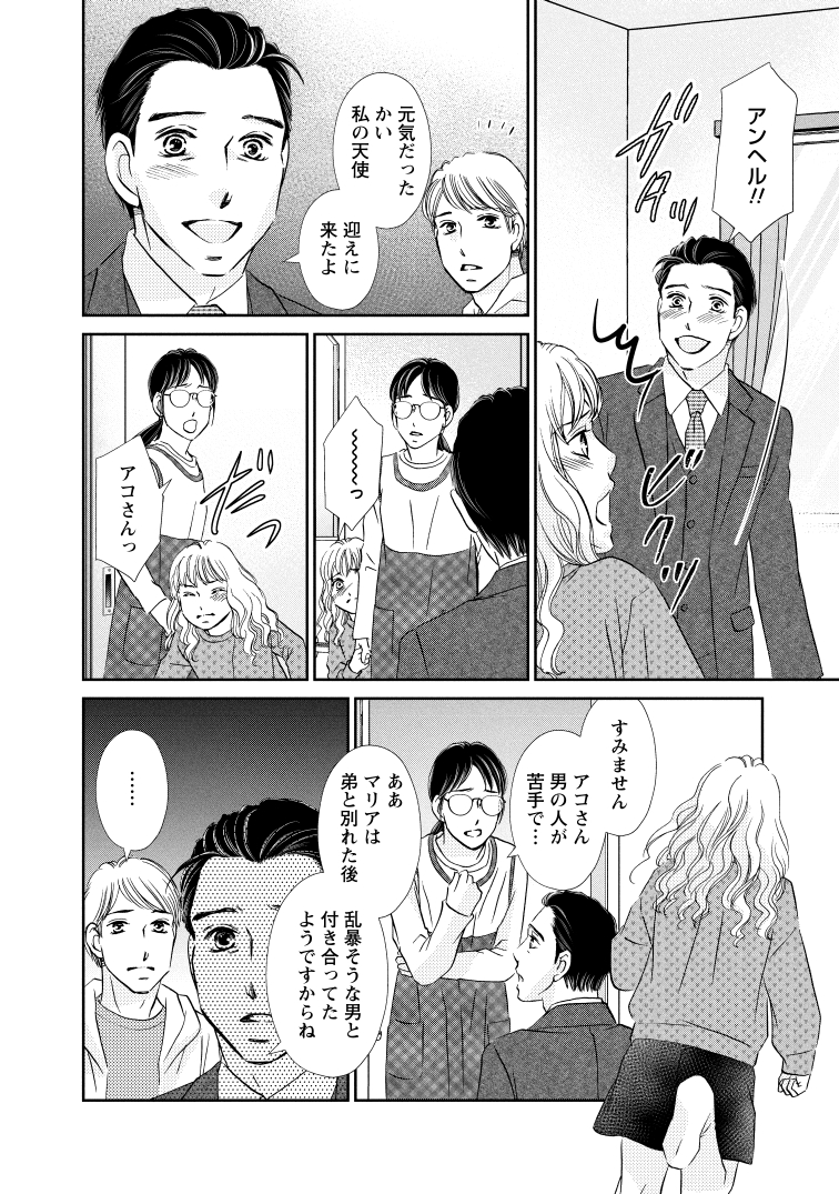 058_K_page-0001