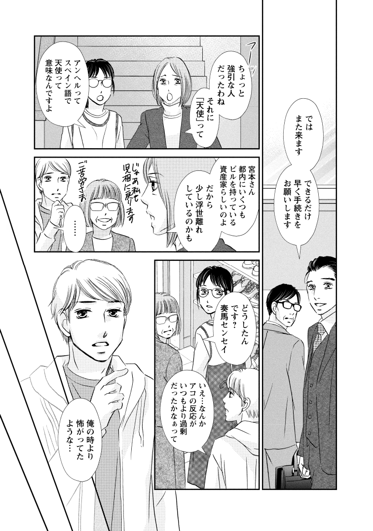 059_K_page-0001