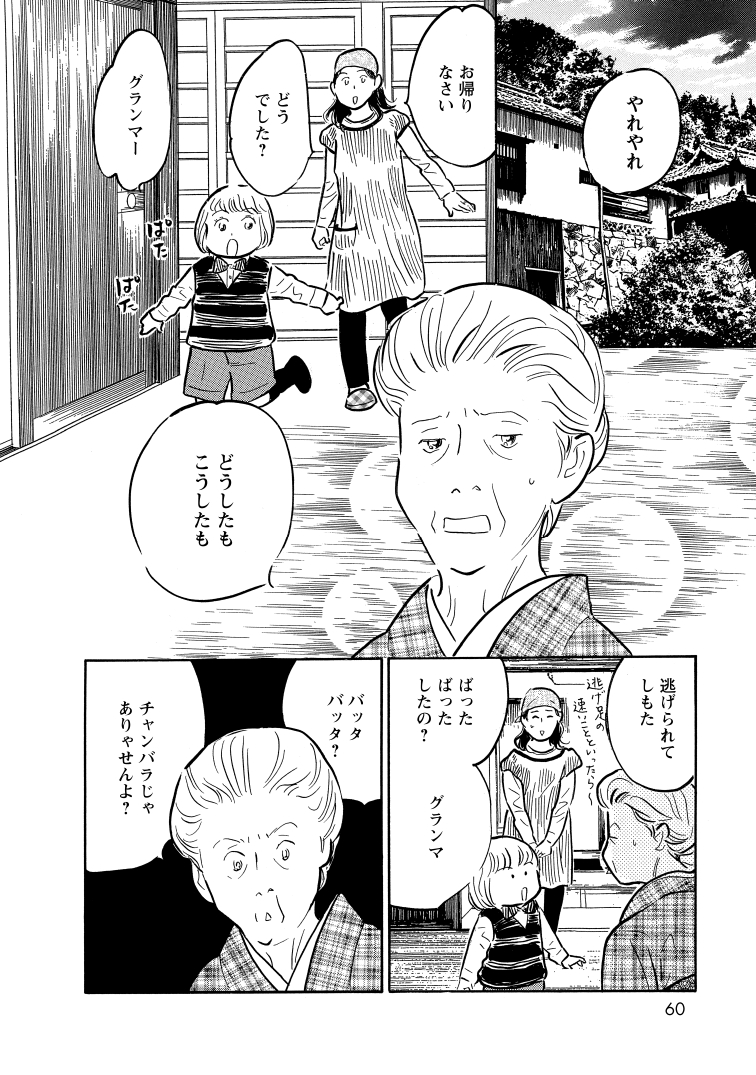 060[58]_K_page-0001