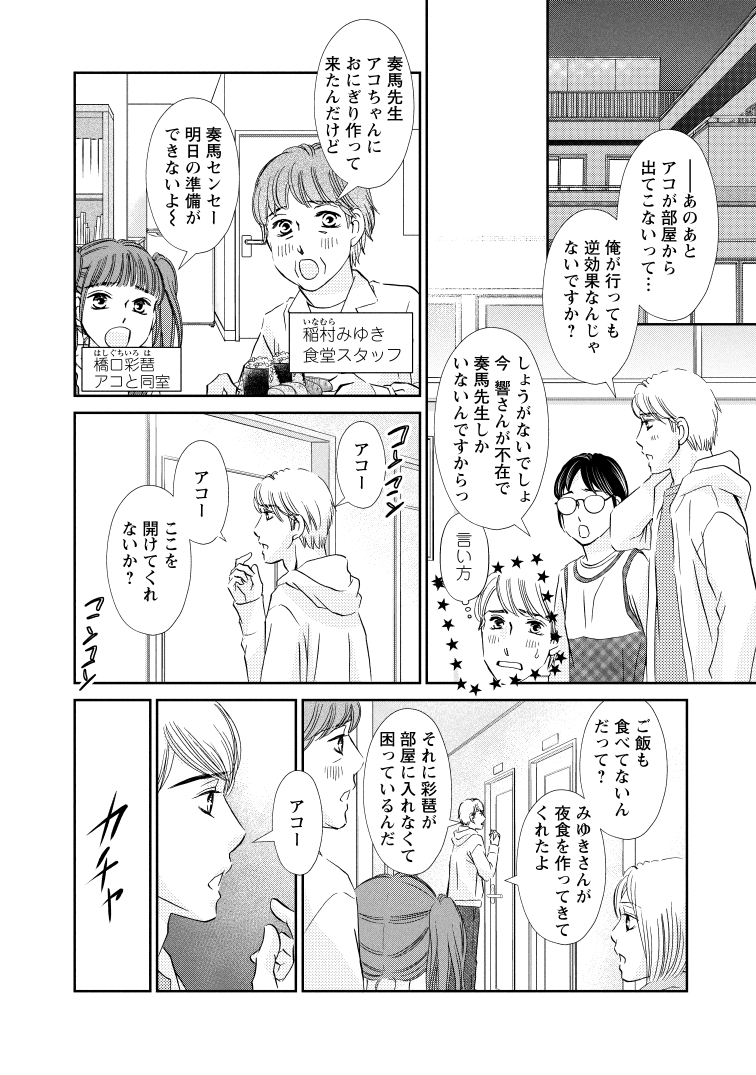 060_K_page-0001