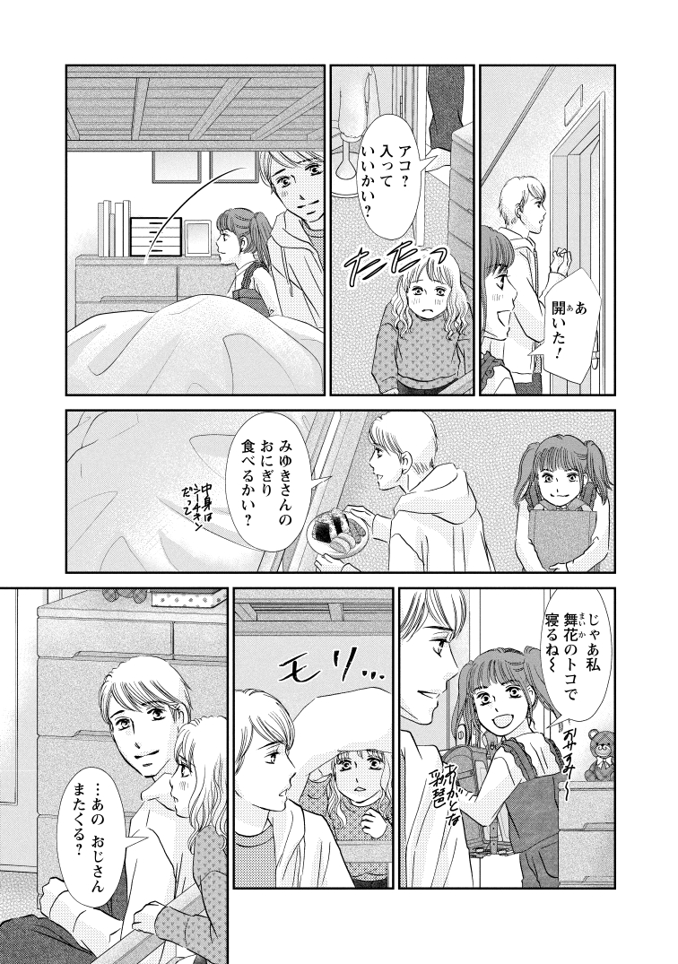061_K_page-0001
