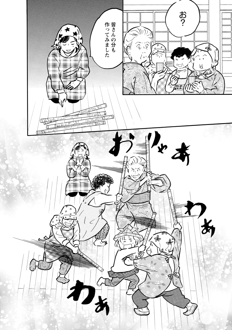 062[60]_K_page-0001