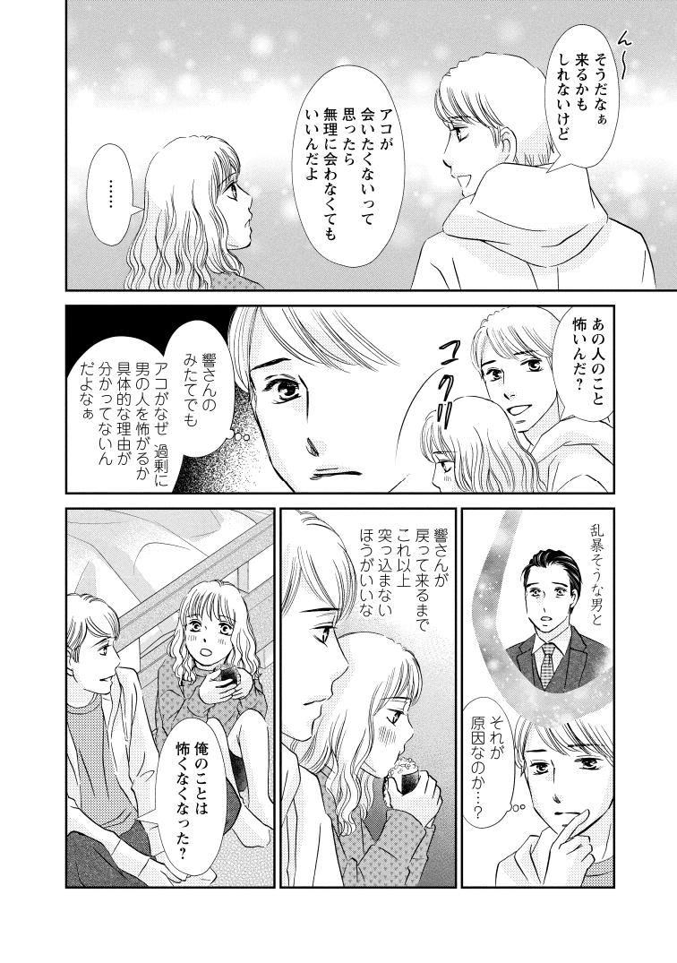 062_K_page-0001