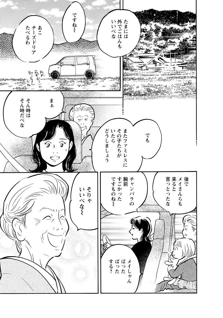 063[61]_K_page-0001