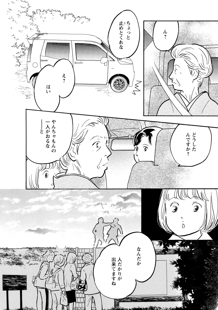 064[62]_K_page-0001