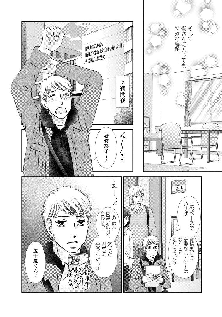064_K_page-0001