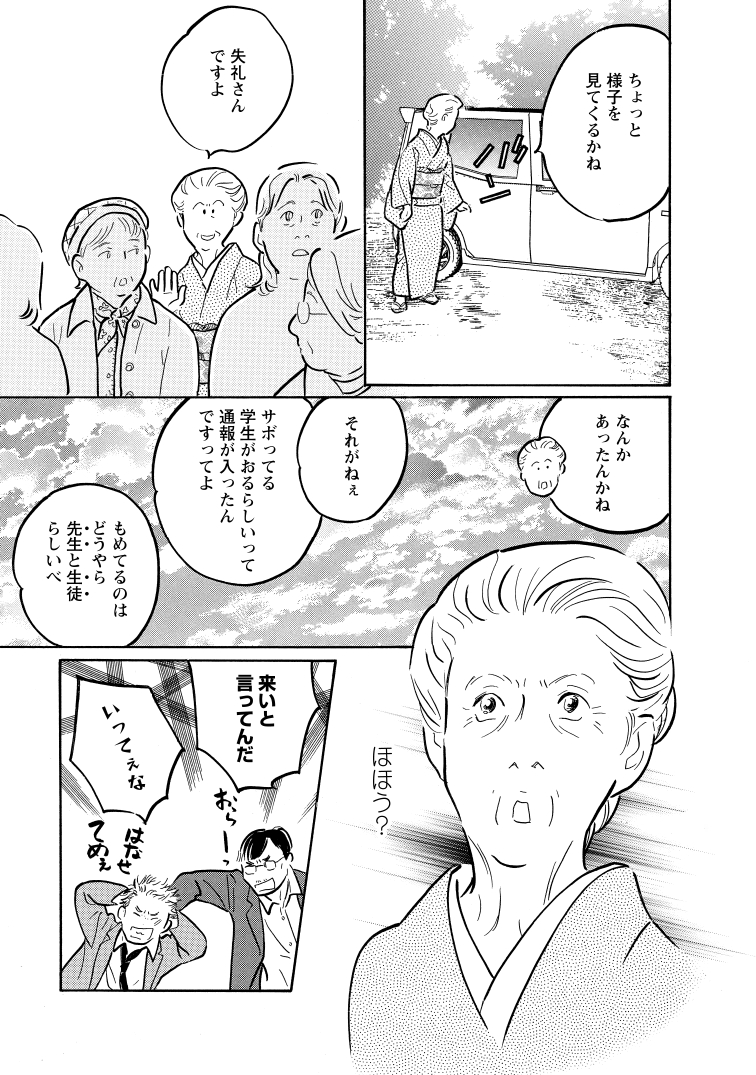 065[63]_K_page-0001
