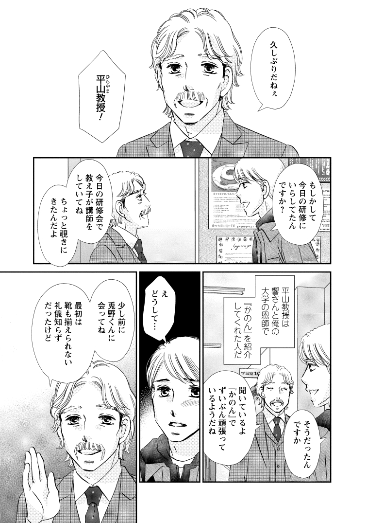 065_K_page-0001