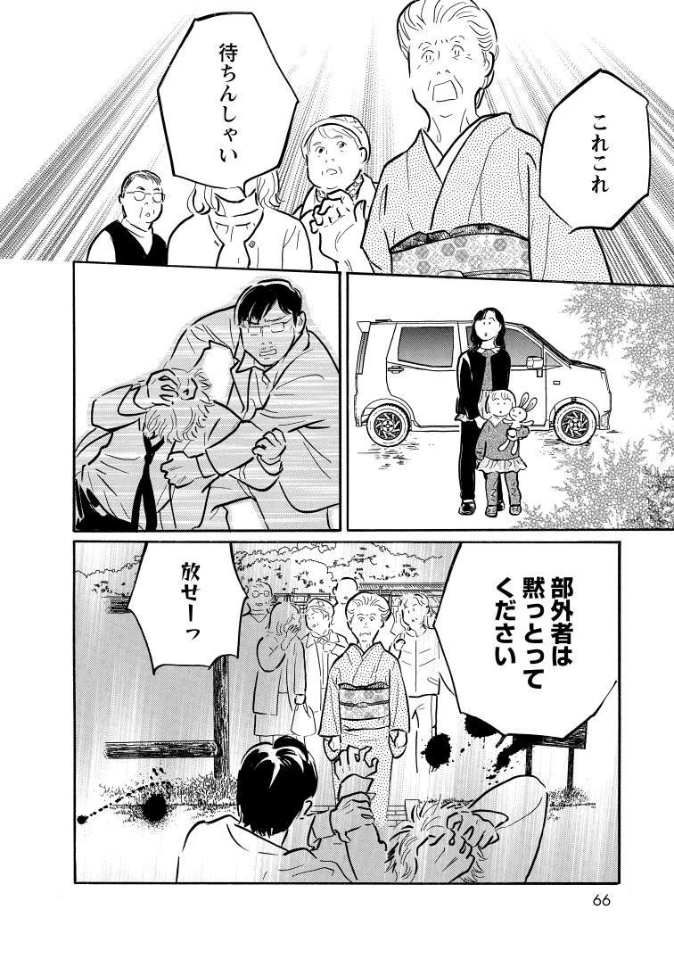 066[64]_K_page-0001