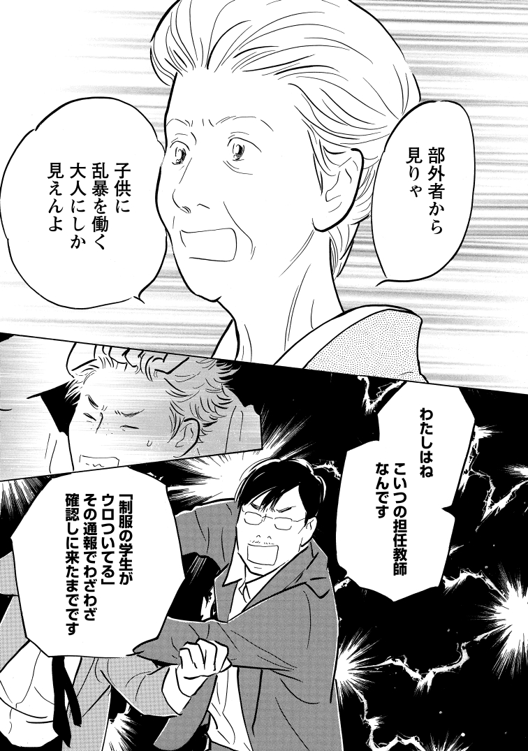 067[65]_K_page-0001
