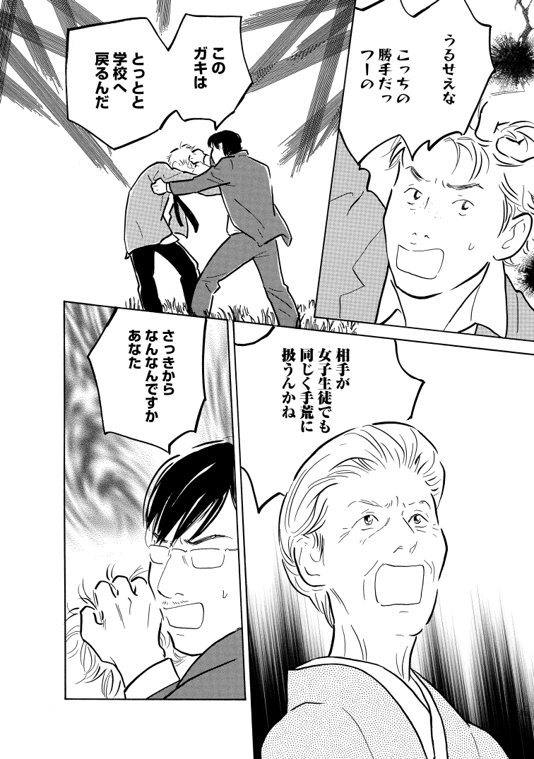 068[66]_K_page-0001
