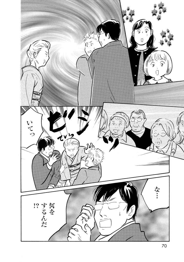 070[68]_K_page-0001