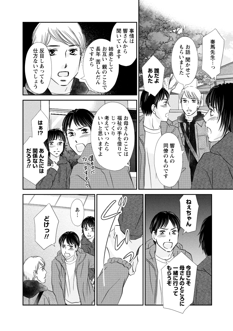 070_K_page-0001