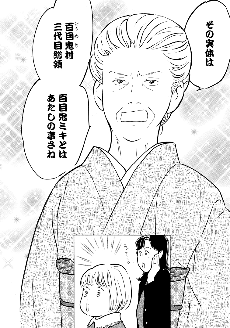 072[70]_K_page-0001