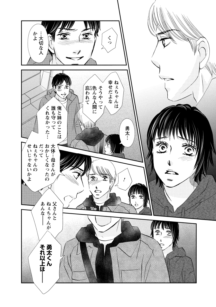 072_K_page-0001