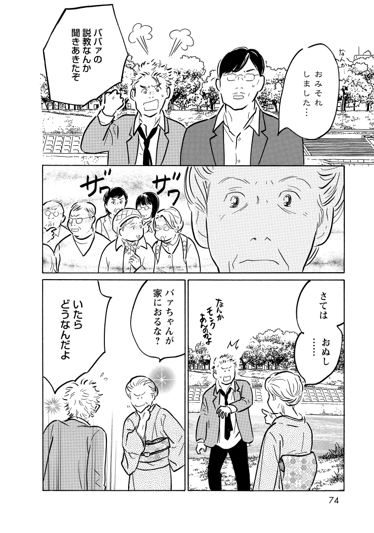 074[72]_K_page-0001