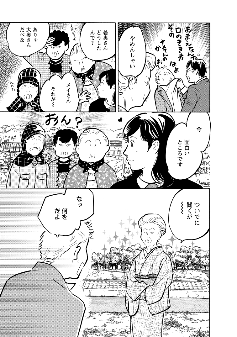 075[73]_K_page-0001
