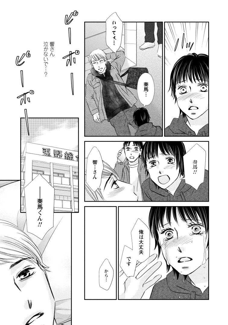 075_K_page-0001