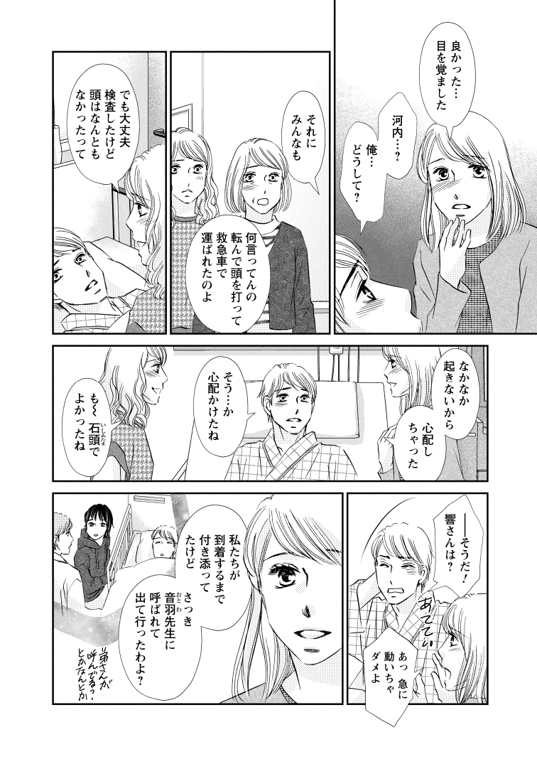 076_K_page-0001