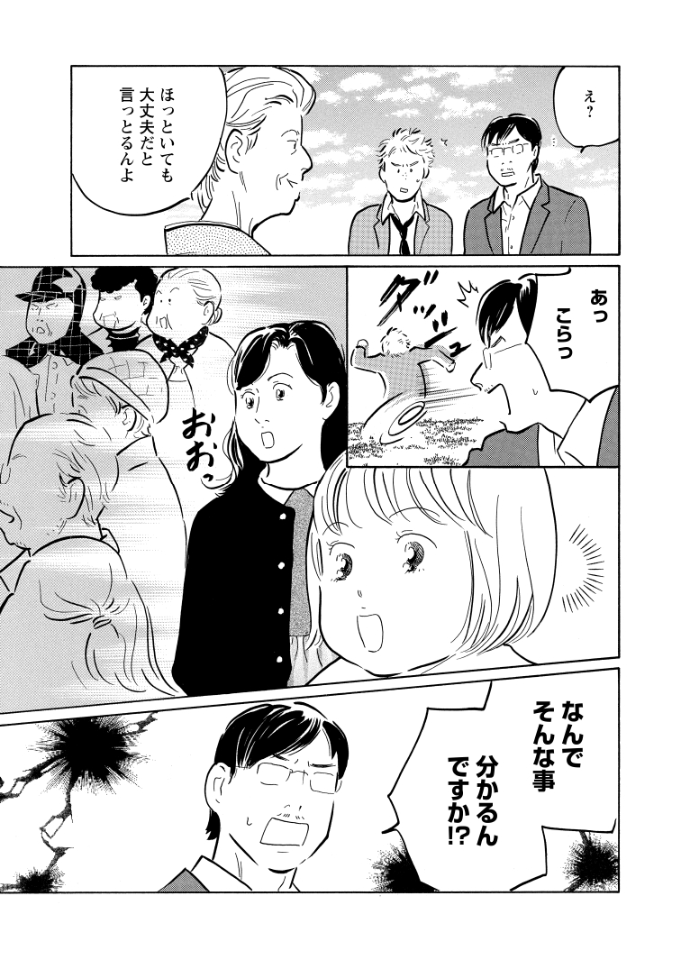 077[75]_K_page-0001
